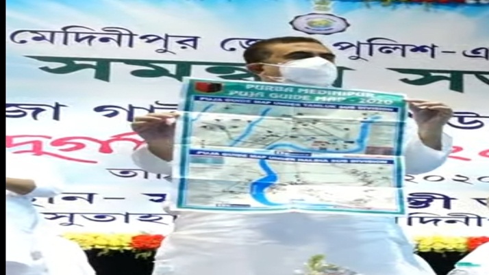 Minister Shuvendu Adhikari inaugurated the 'Guide Map' of Durgapuja