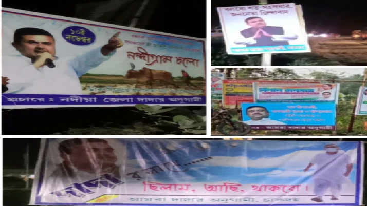 Venue of suvendu adhikari meeting has been changed in murshidabad