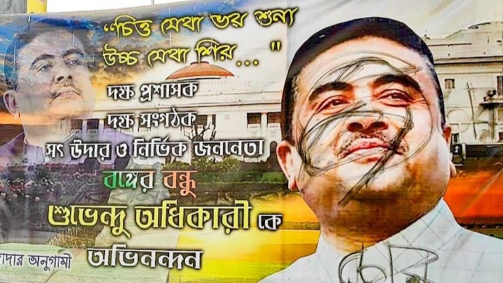 suvendu adhikari poster in howrah