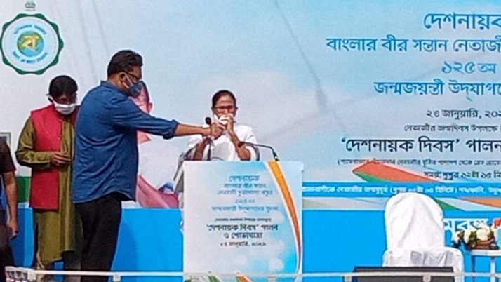 'Deshnayak Diwas' celebration Mamata