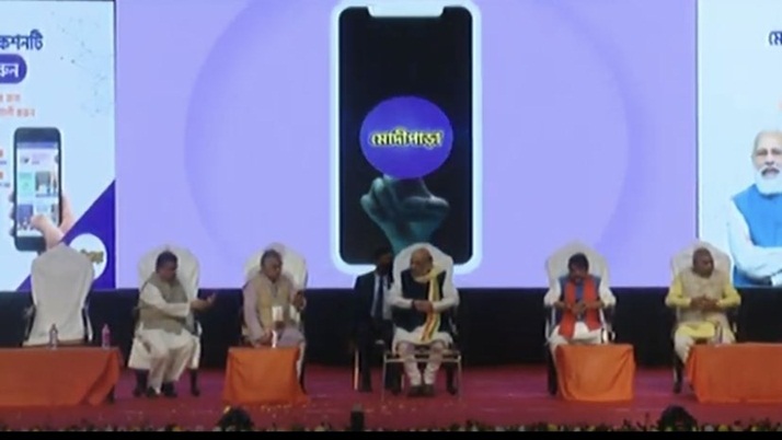 BJP's Modipara app for digital promotion