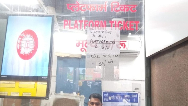 The price of platform tickets has gone up all over the country