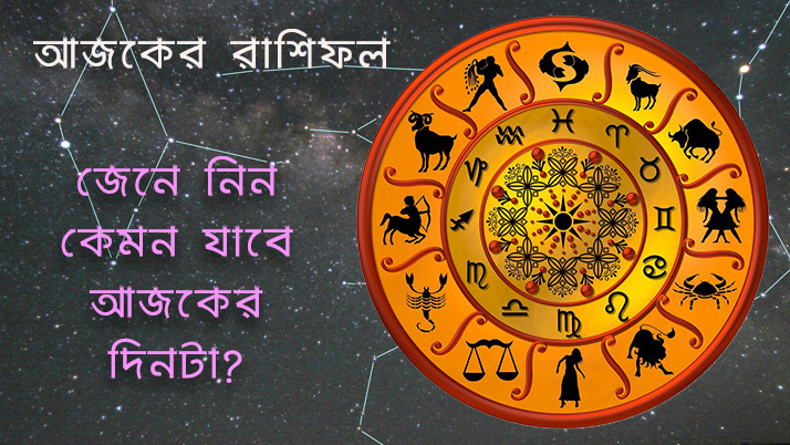 Today's horoscope: Deprived leo, virgo's virtuous association