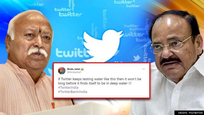 After Benkaiya Naidu, Mohan Bhagwat lost the blue tick on Twitter