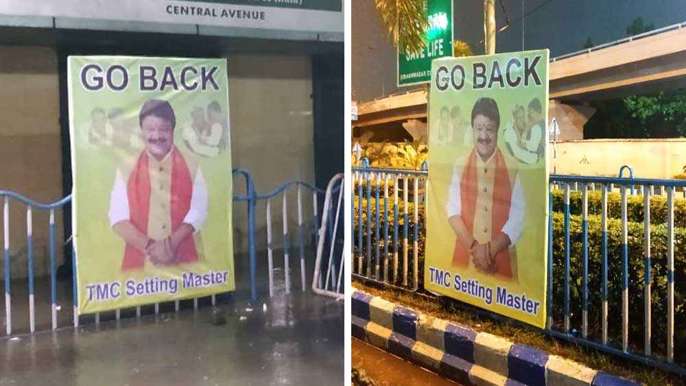 Kailash Vijayvargiya: Go back poster in the name of Vijayvargiya!