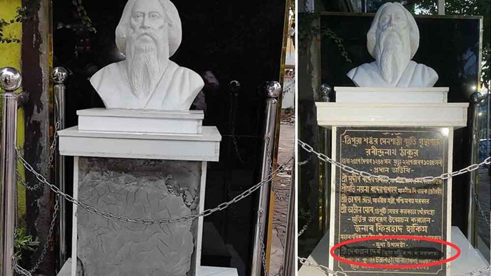 Taltola Statue: Debanjan's name plate from Rabindranath statue broken in  Fake vaccine debate