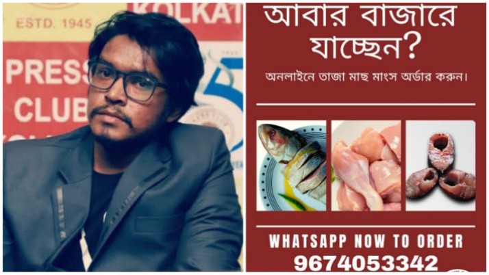 Kolkata's director is now a businessman