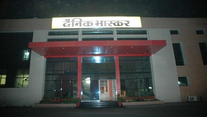 Income tax attack on 'Dainik Bhaskar' for tax evasion