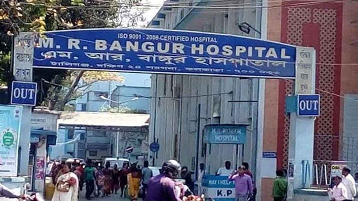 The best MR Bangur Hospital in the country for medical services