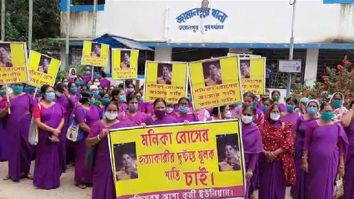 Protesters demand stricter punishment for Asha worker Manika's murder