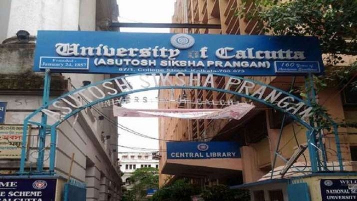 Calcutta University is a big step in Corona
