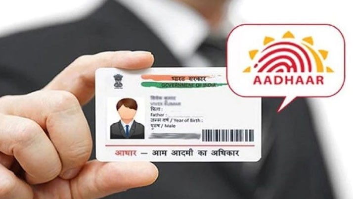 The owner of the company was arrested for taking extra money to make Aadhaar card