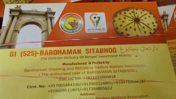 Before Pujo, the famous sweet Mihidana and Sitabhog of Burdwan traveled abroad in two stages.