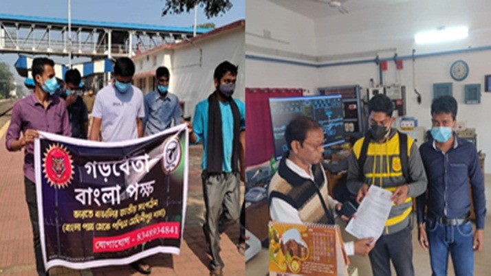 Deputation of Bangla side demanding reopening of Shiromani Passenger and Hatiya Passenger