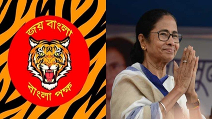 Bangla Pokkho: The Bengali side welcomes the initiative of the Chief Minister regarding the priority of Bhumiputras in Bengal