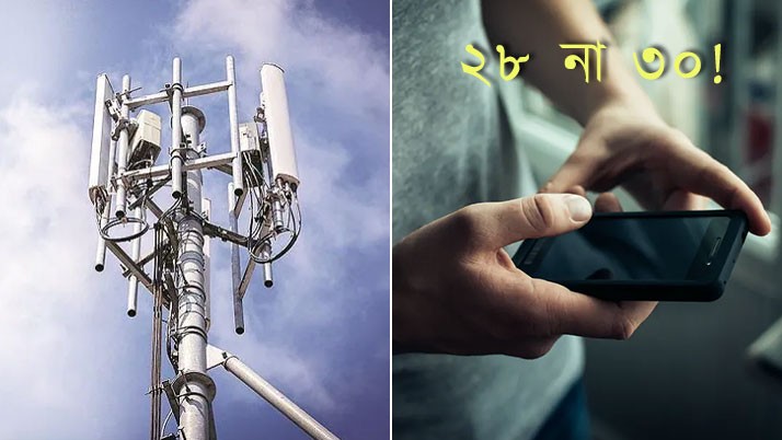 And do not recharge the phone for 28 days! TRAI may make special announcements in the interest of the customer