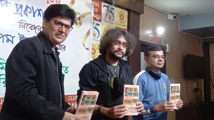 Rupam Islam's first novel has been published