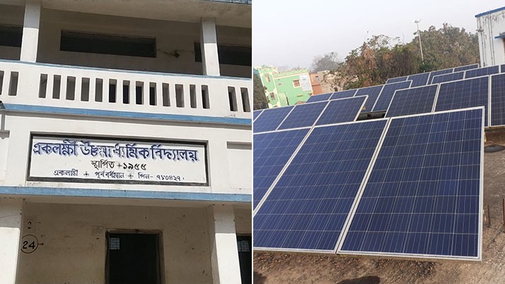 Solar power generation unit in school, yet electricity bill of around one lac