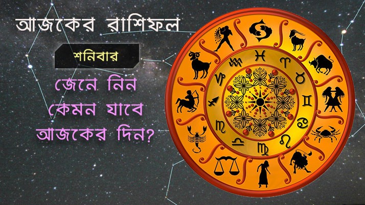 Horoscope: Aries good luck, Sagittarius illicit love