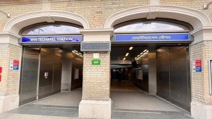 The name of the Whitechapel station in London is in Bengali! Tweet Mamta