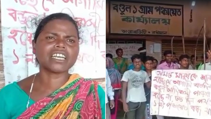 Demonstration in Burdwan by locking the panchayat office demanding roads