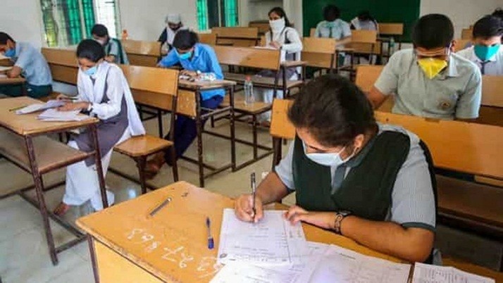 Higher Secondary Examination starting from April 2