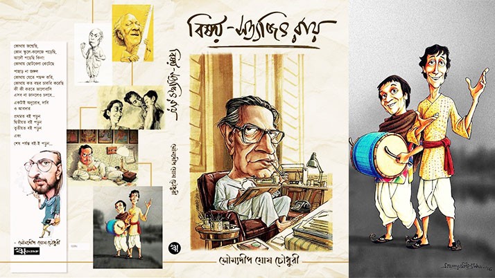 Director Soumyadeep Ghosh Chowdhury paid homage to Satyajit Ray through the book