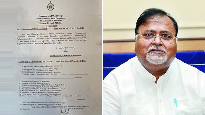 Partha Chatterjee was removed from the ministry, acting chief minister for the time being