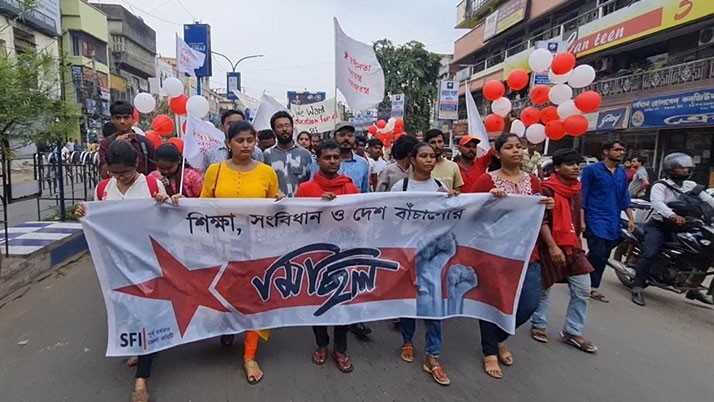 The left student movement reached in Bardhamab with slogans like Save Education, Save the Constitution, Save the Country