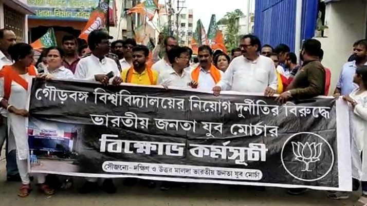 BJP Youth Morcha's protest march against recruitment corruption and financial opacity of Gaurbang University