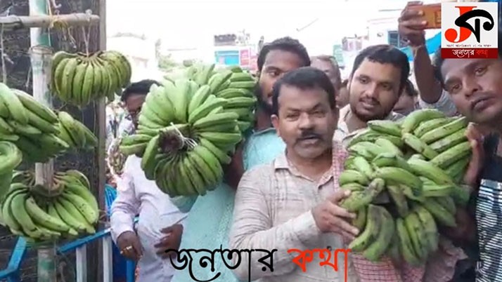 The Trinamool leader stood by the poor businessman by giving bananas from the garden in return for the bananas looted by the leftists.