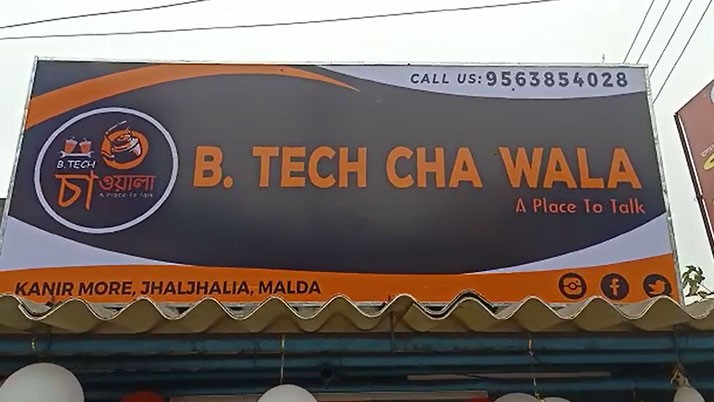 B Tech Tea Seller in Maldah, two engineer friends want to start selling tea in the new year