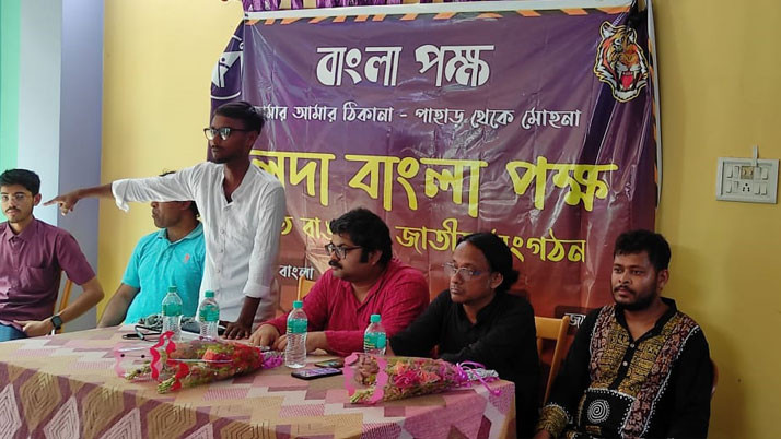 Organizational meeting of Bangla Pokkho in Malda for the interest of migrant workers