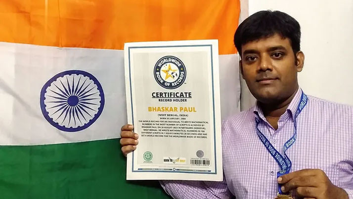 Sundarban teacher's world record! Made a new history with mathematical script