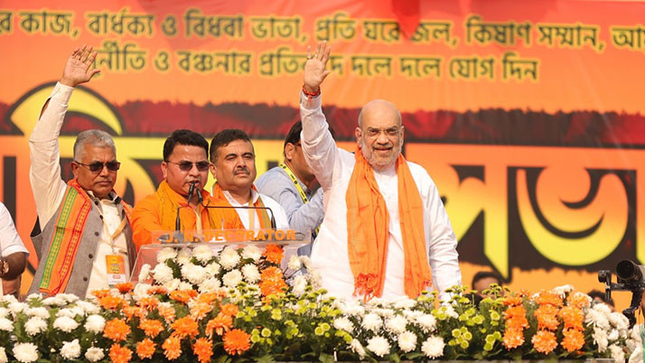 Aim 2026 assembly elections, what to do on the 26th Amit Shah told the Dharmatala meeting