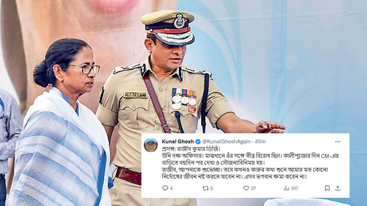 As per the decision of the Cabinet, Rajeeb Kumar became the in-charge DG of West Bengal State Police, congratulated the Trinamool leader.