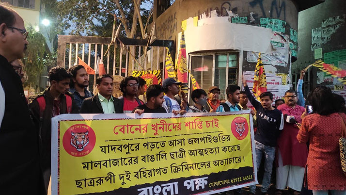'Bangla Pakkho' roars over unusual student death in Jadavpur, Tolpar University