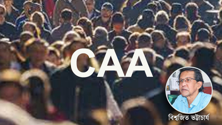 What documents are required for CAA? How to apply? Know the details