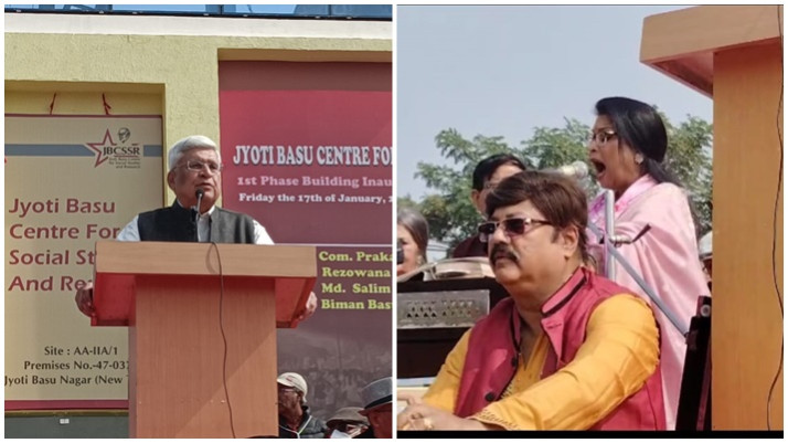 prakash Karat at the inauguration of Jyoti Basu Center for Social Studies and Research