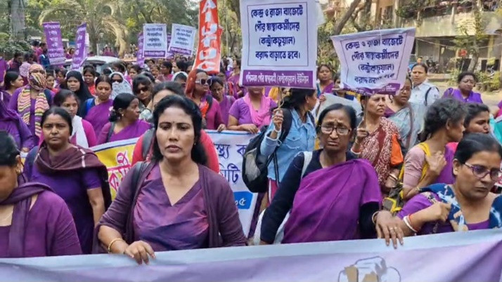 Protest at Urbanization Department by West Bengal Municipal Health Workers (Contractual) Union