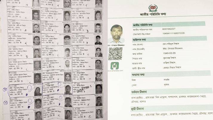 Trinamool worker's name in voter lists in India and Bangladesh, claims BJP district president
