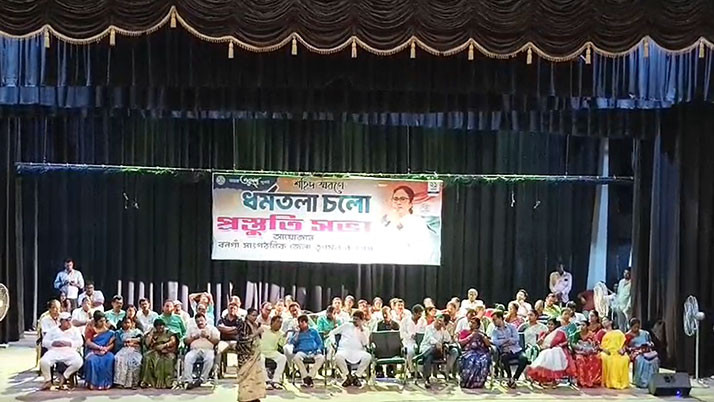 Allegations of abuse against Mamata Banerjee at Trinamool party meeting, demands for arrest of deputy chief