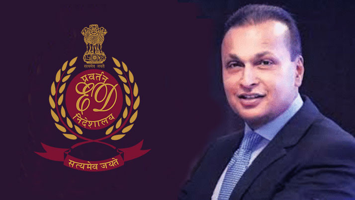 ED raids Anil Ambani's company, why this raid?