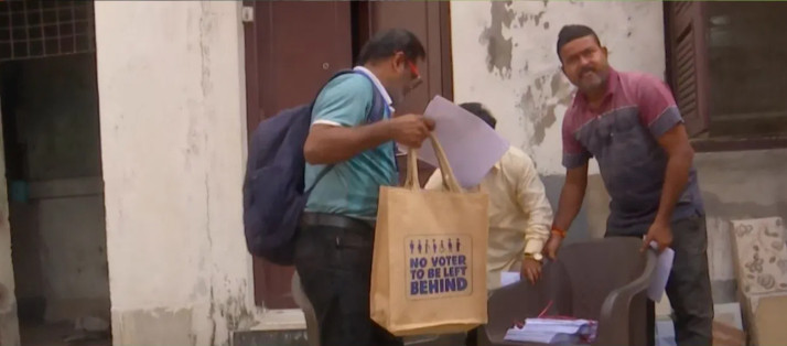 Election Commission BLO full time job