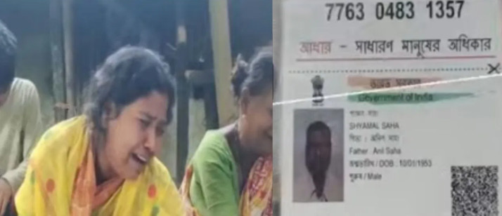 old man death fue to sir Panic