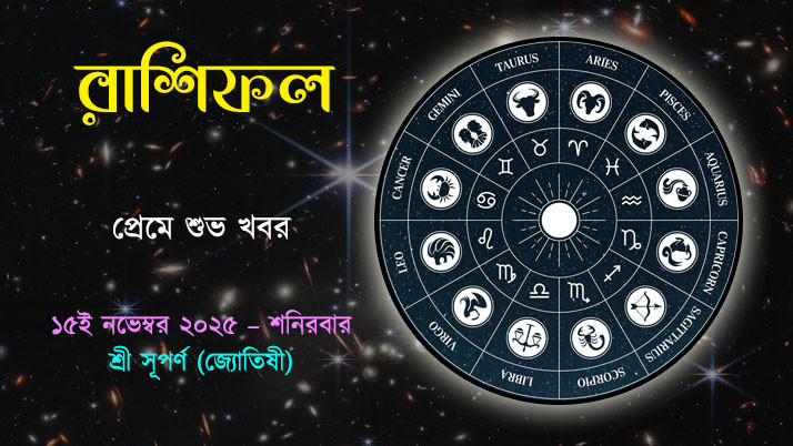 Today is "good news in love" for Virgos. Find out how yours will go this Saturday