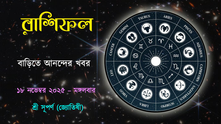 Today, Sagittarius people will have "happy news at home." Find out how you will fare on Tuesday.
