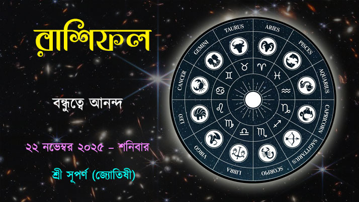 Today, Libra people will enjoy "friendship". Find out how you will fare this Saturday.