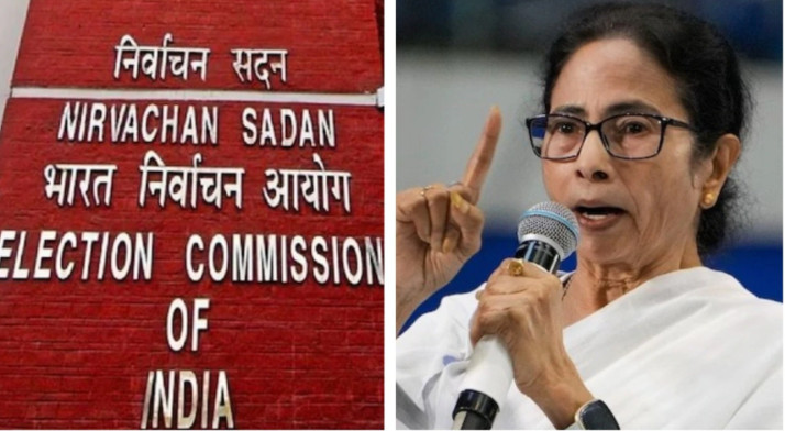 Election Commission wants to held a meeting with TMC
