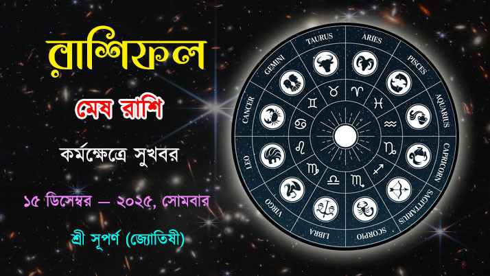 Today, those born under the Aries sign will receive "good news at work". Find out how your Monday will go